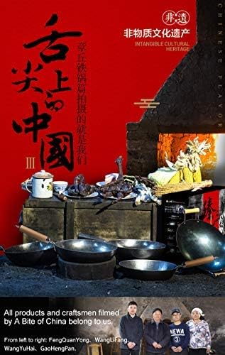 臻三环 ZhenSanHuan Chinese Hand Hammered Iron Woks and Stir Fry Pans, Non-stick, No Coating, Carbon Steel Pow (30CM, Blue Black - Seasoned)